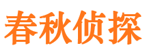 泗县外遇出轨调查取证